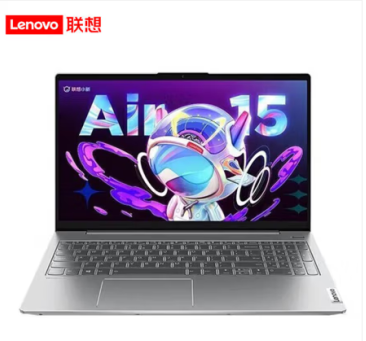 聯(lián)想筆記本