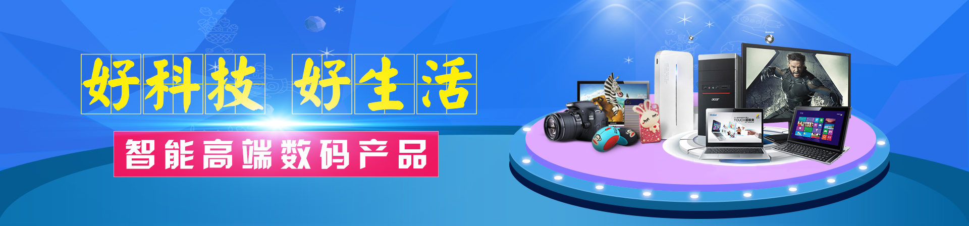 政府采購(gòu)